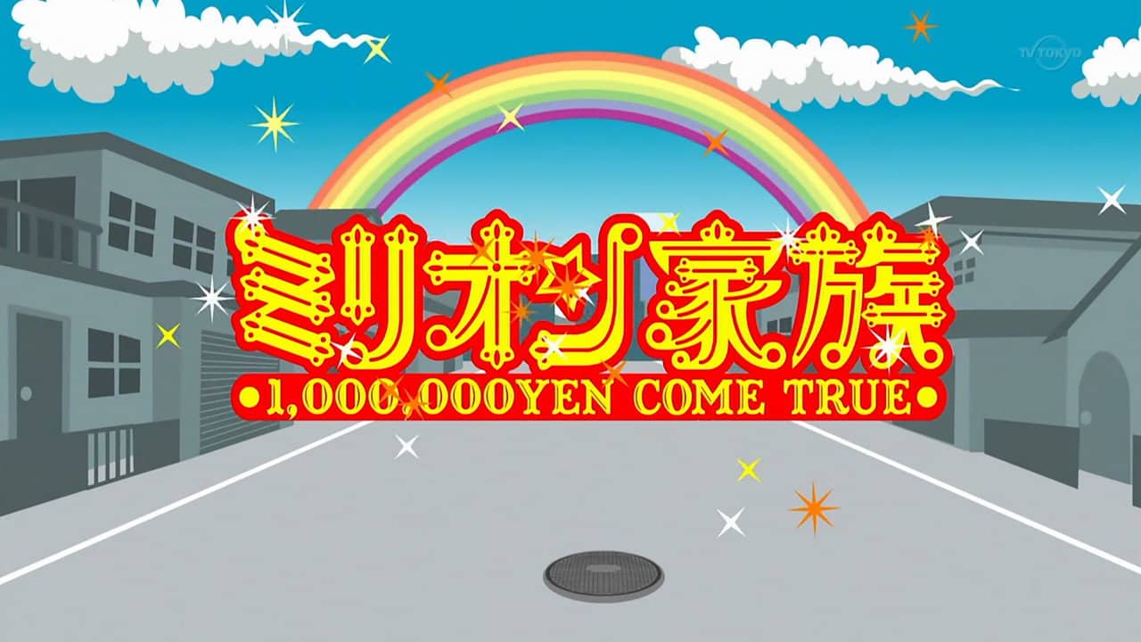 Cocorico Million Kazoku backdrop
