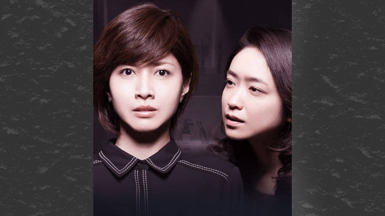 Haburashi / Onna Tomodachi backdrop