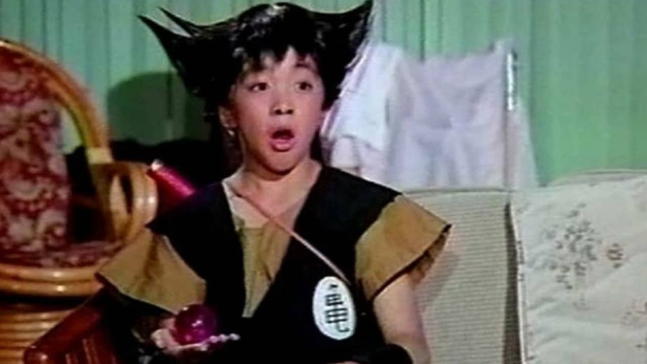 Dragon Ball: Fight Son Goku, Win Son Goku backdrop