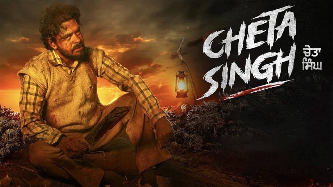 Cheta Singh backdrop