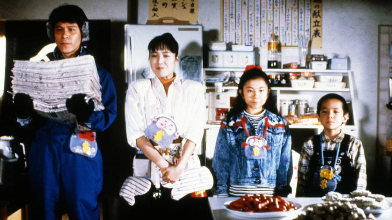 The Yen Family backdrop
