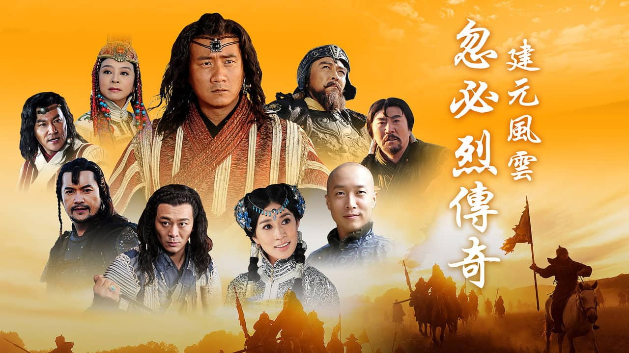 The Legend of Kublai Khan backdrop