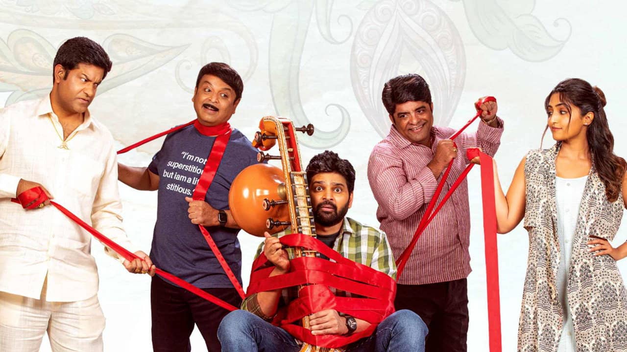 Samajavaragamana backdrop