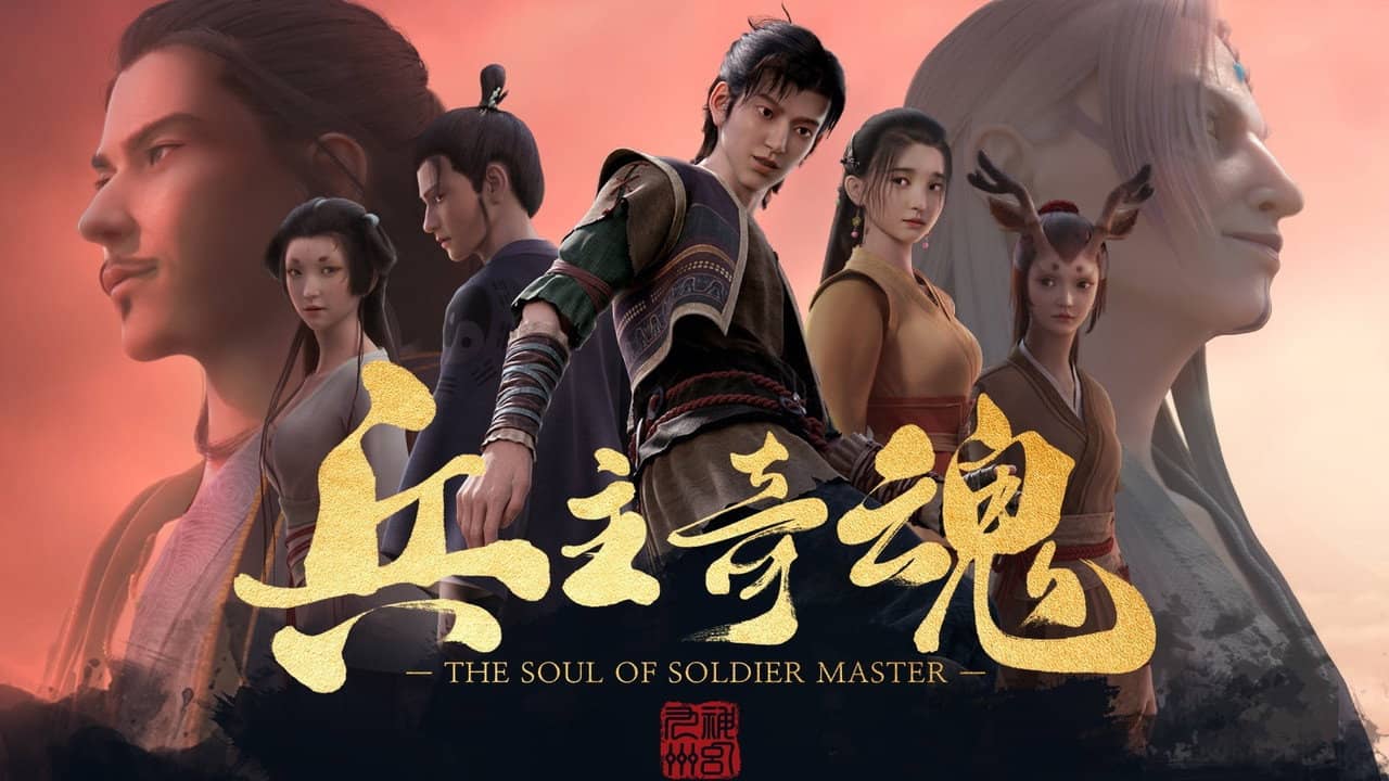 The Soul of Soldier Master backdrop