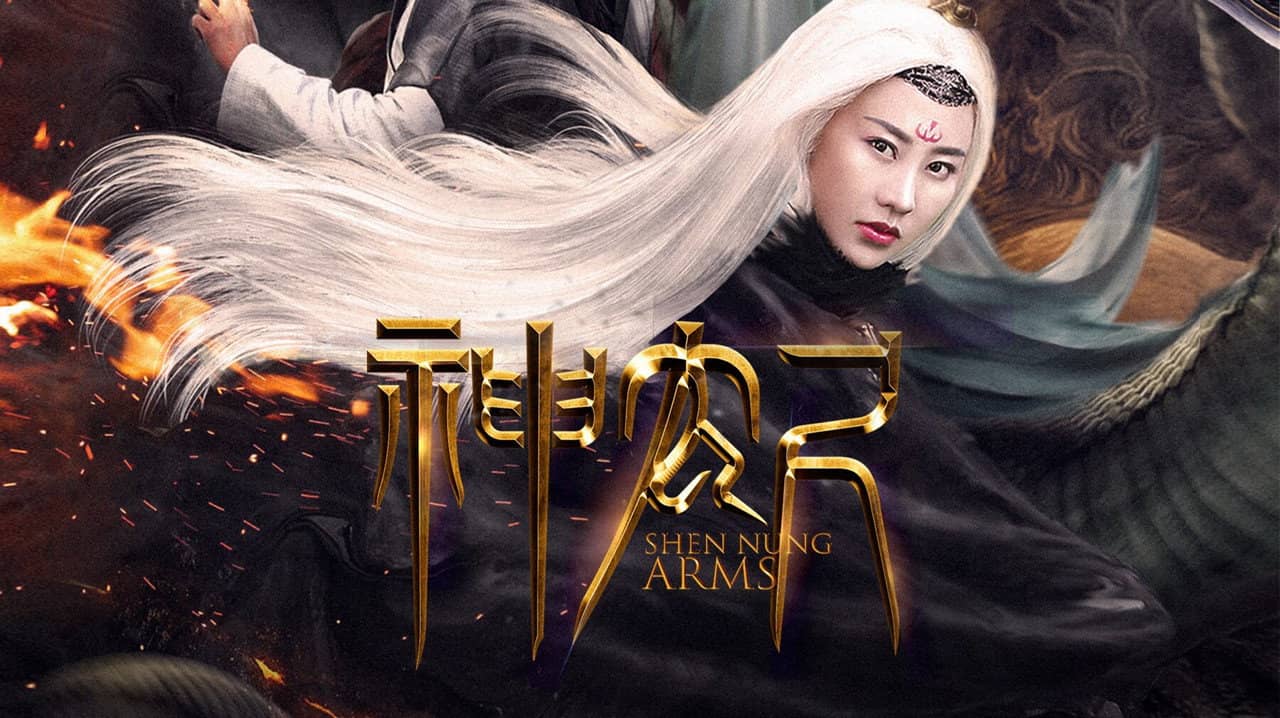 Sword of Shennong backdrop