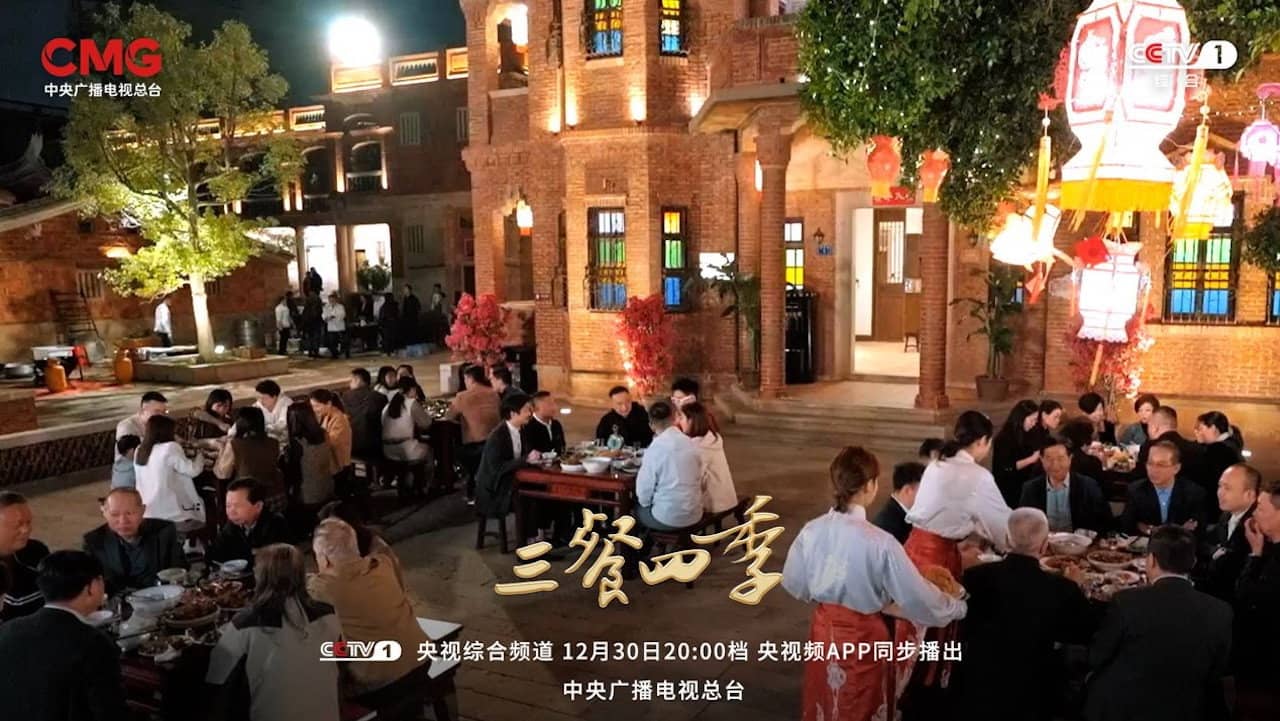 三餐四季 backdrop