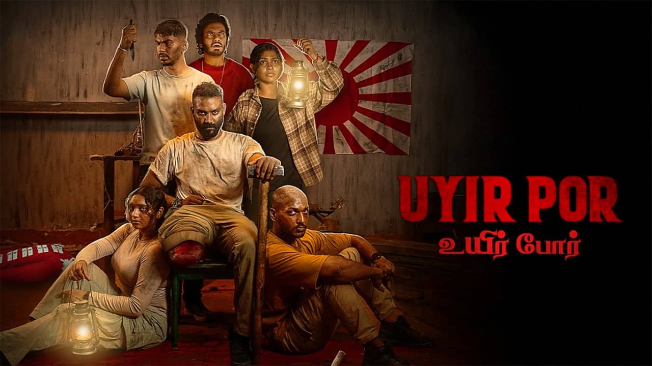 Uyir Por backdrop