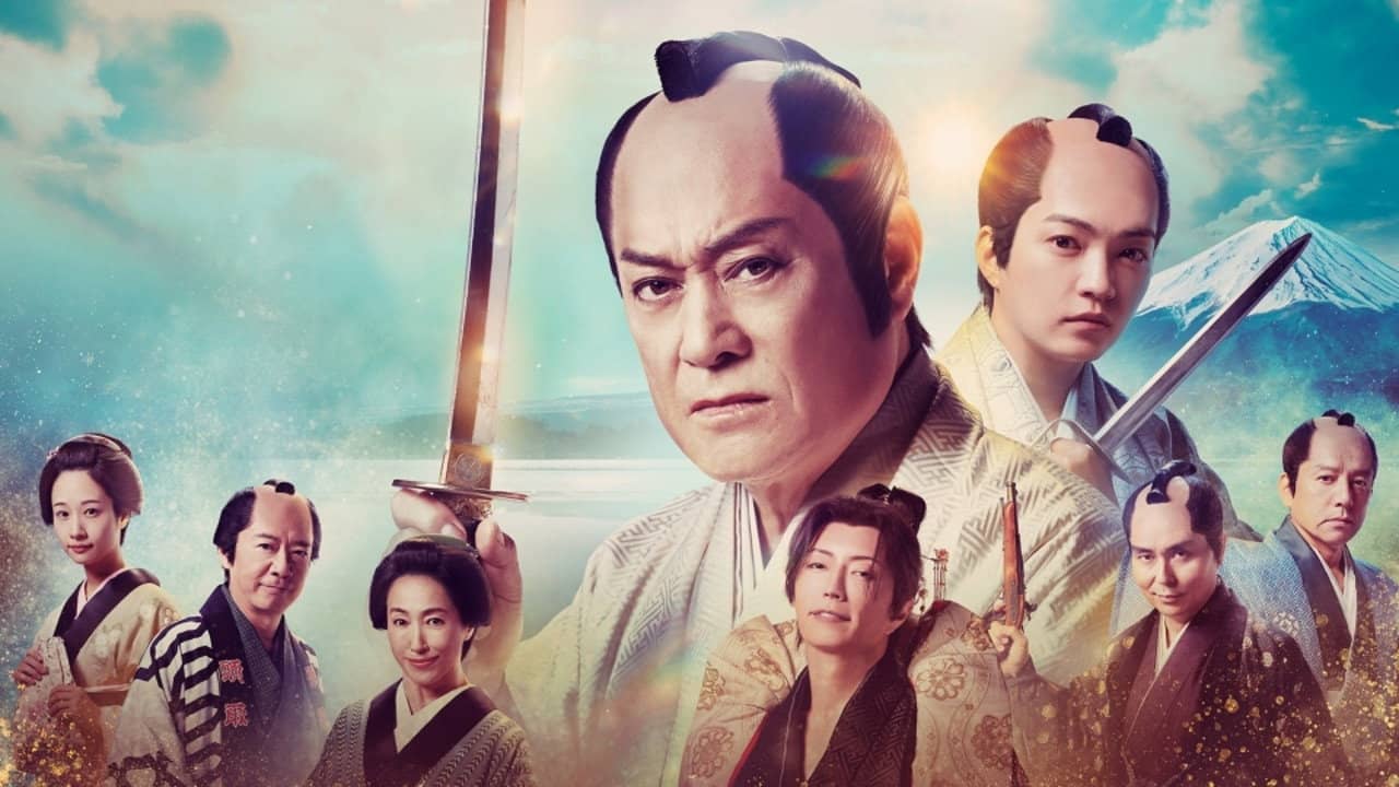 New Abarenbō Shōgun backdrop