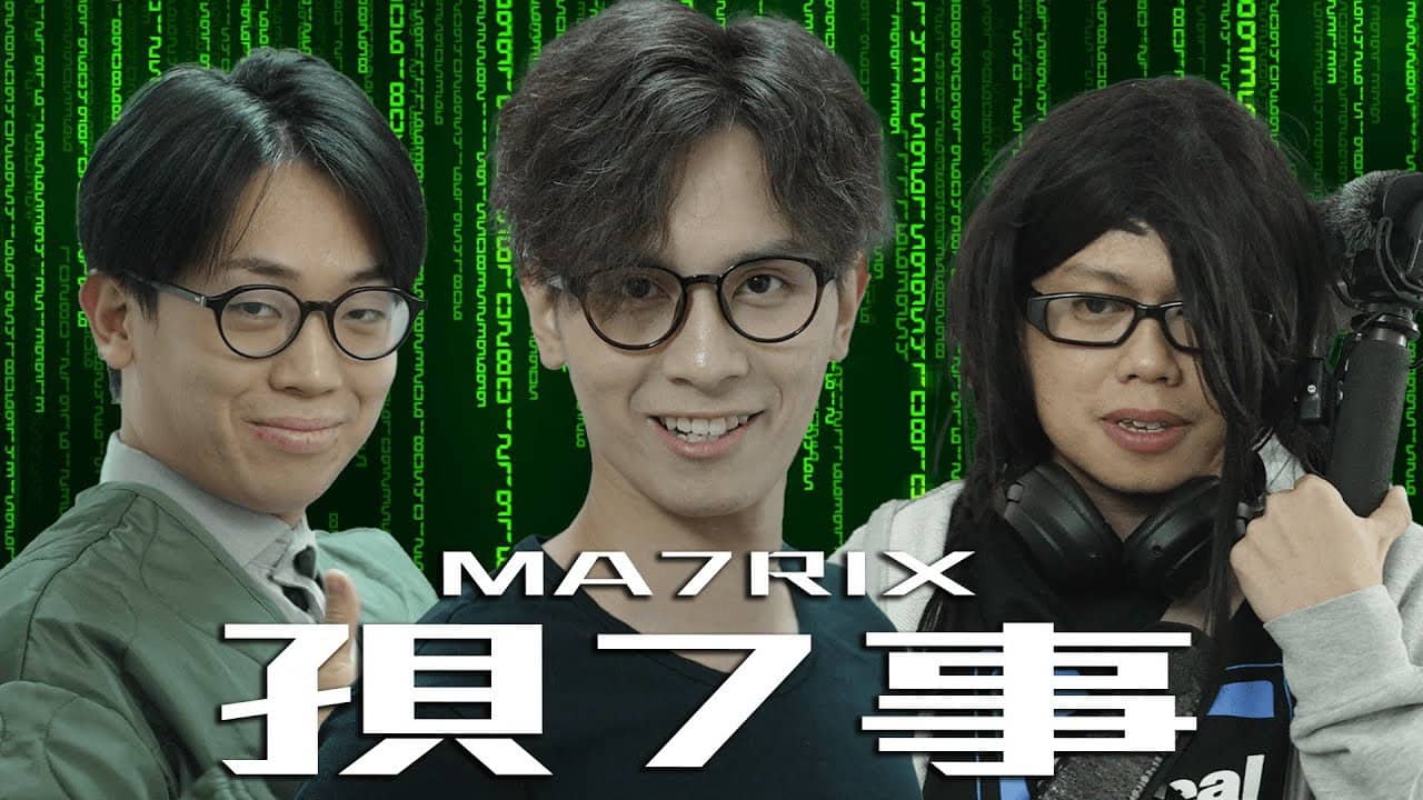 孭7事 backdrop