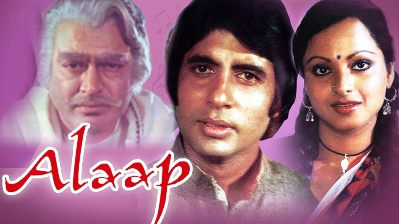 Alaap backdrop