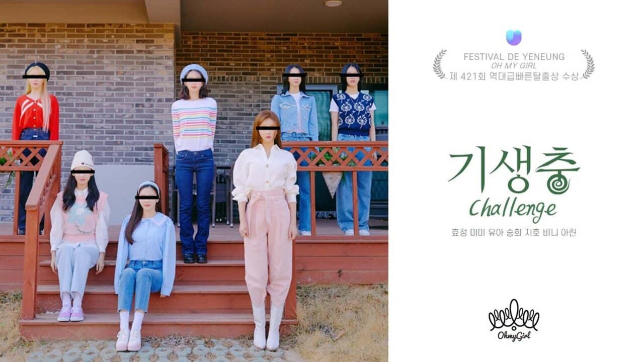 기생충 Challenge 오마이걸 backdrop