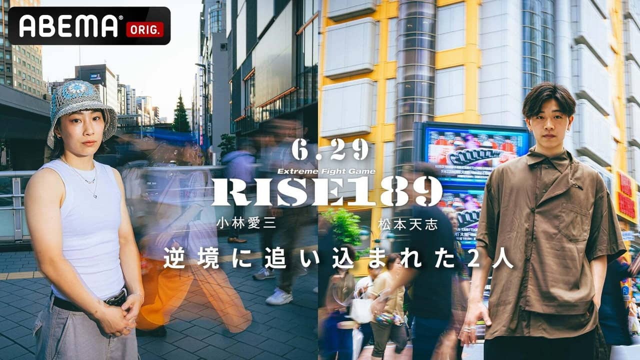 RISE 189 backdrop