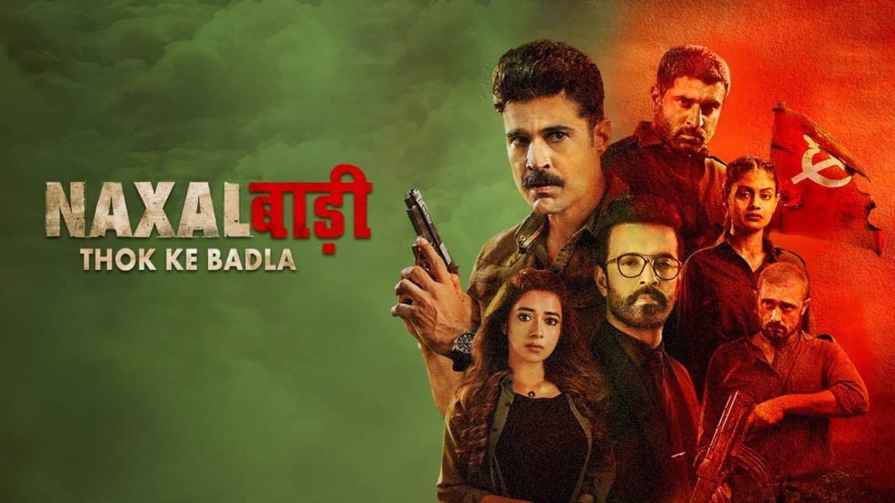 Naxalbari backdrop