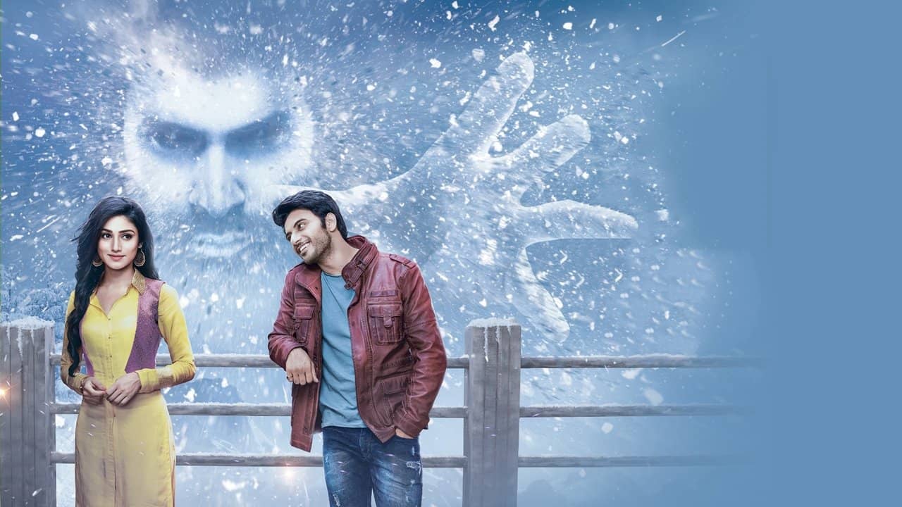 Ek Deewaana Tha backdrop