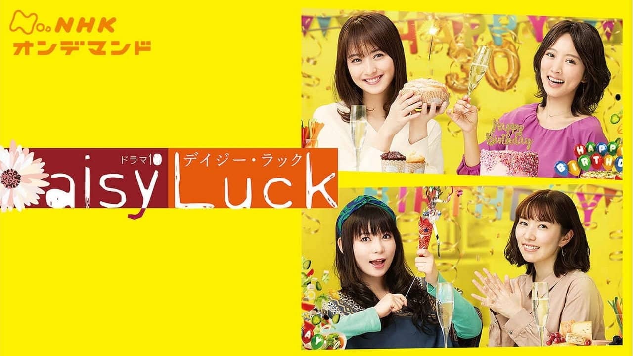 Daisy Luck backdrop