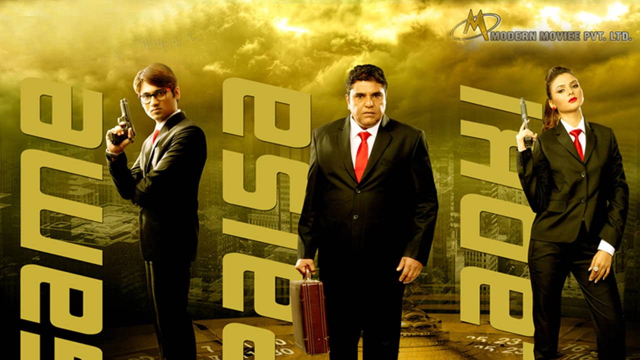 Game Paisa ladki backdrop