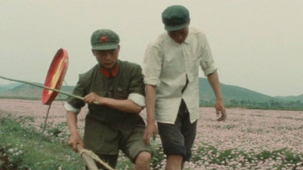 How Yukong Moved the Mountains backdrop