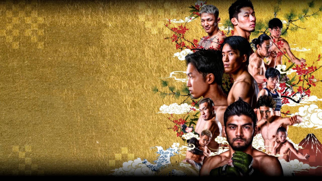 RIZIN 33 backdrop