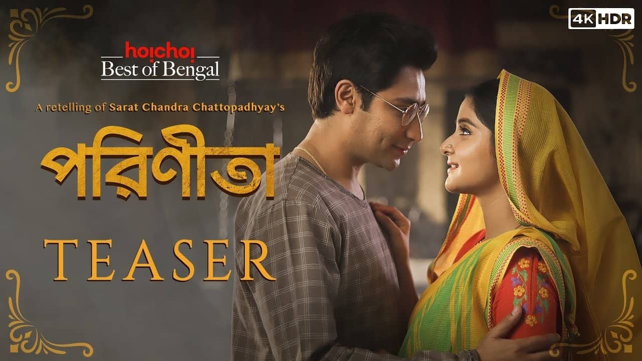 Parineeta backdrop