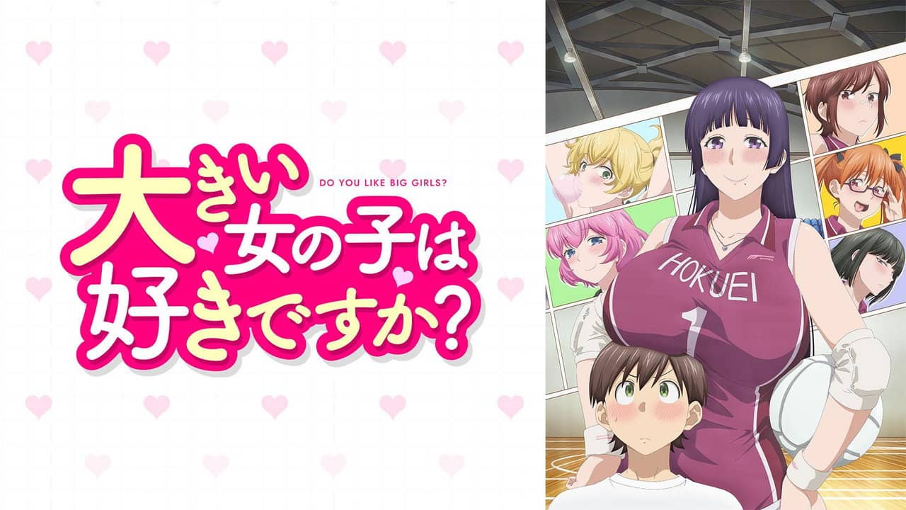Ookii Onnanoko wa Suki Desuka？ backdrop