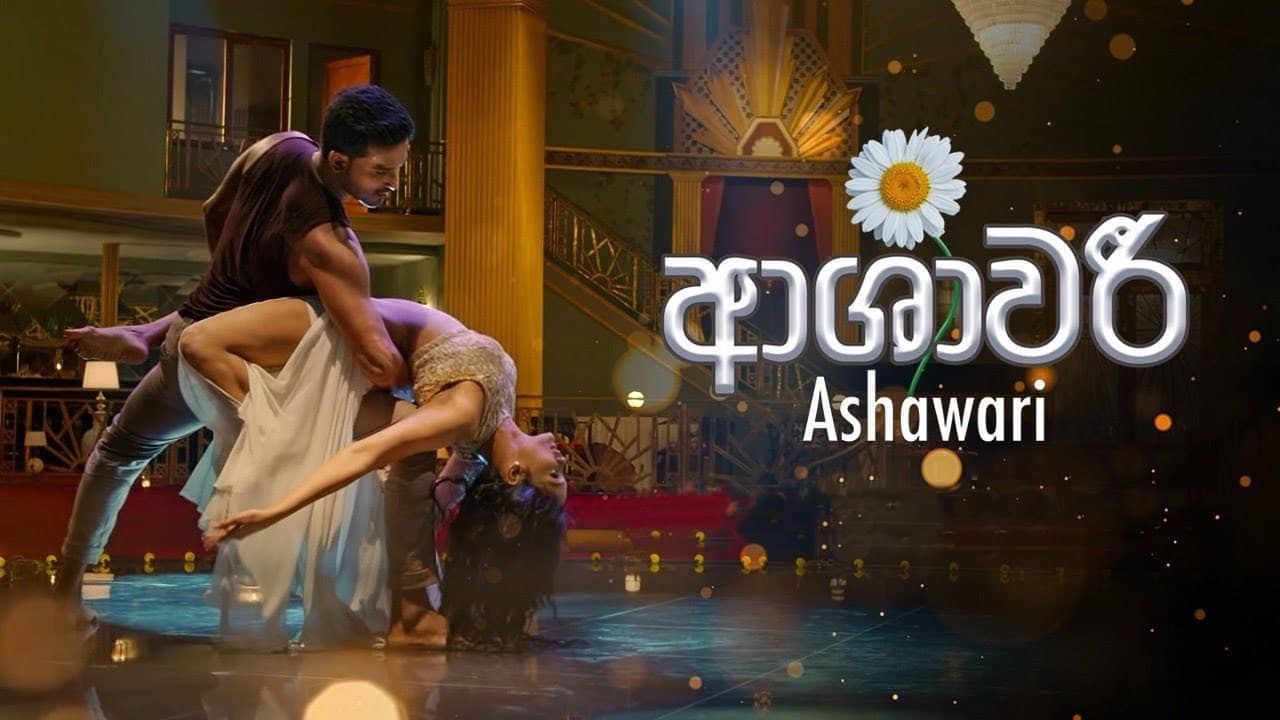 Ashawari backdrop