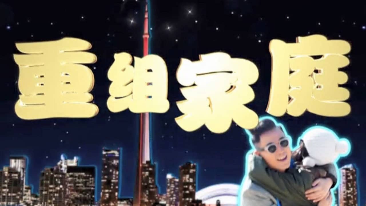 后妈许多多 backdrop
