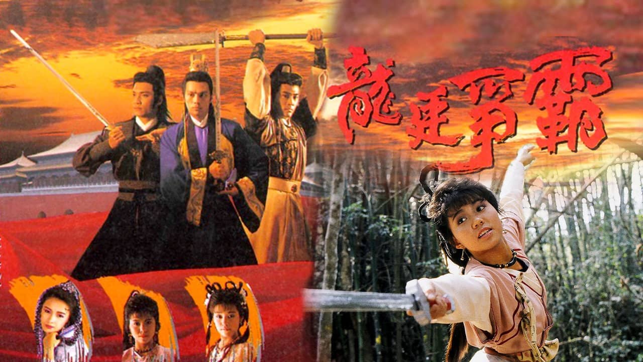 Emperor And The Swordsman backdrop