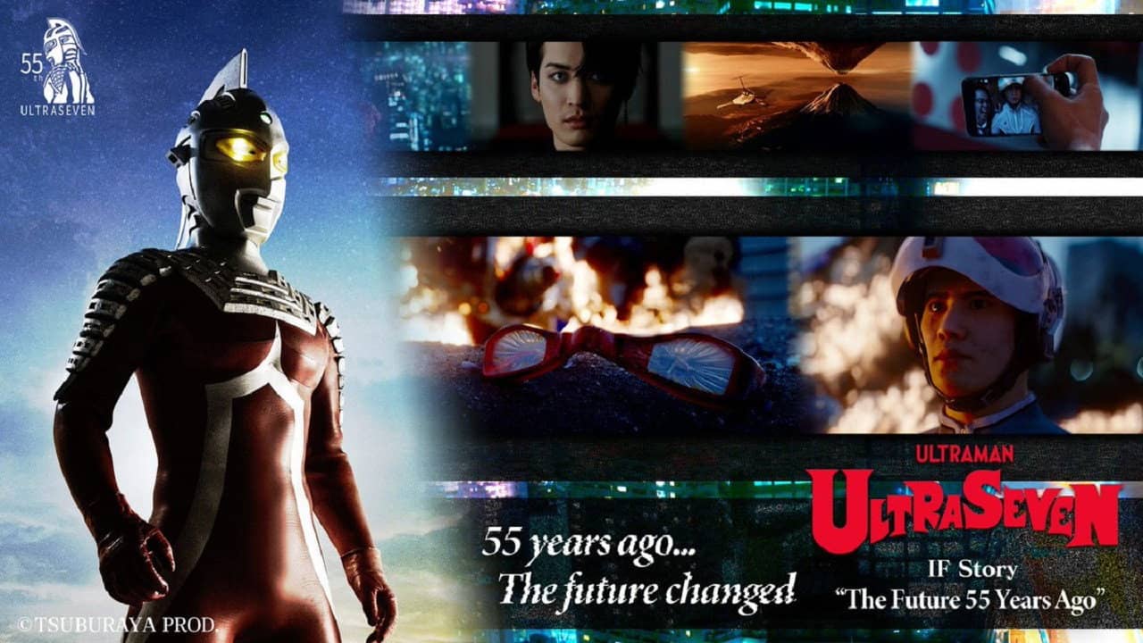 Ultraseven If Story: The Future 55 Years Ago backdrop
