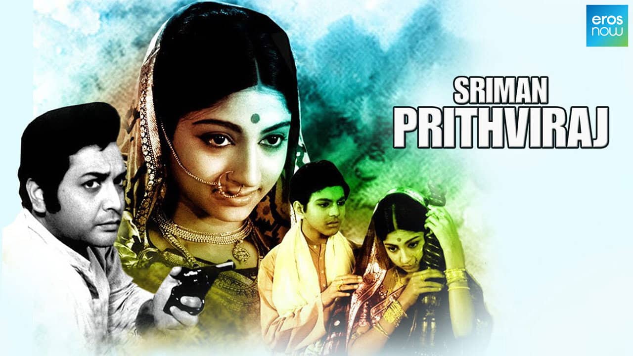 Sriman Prithviraj backdrop