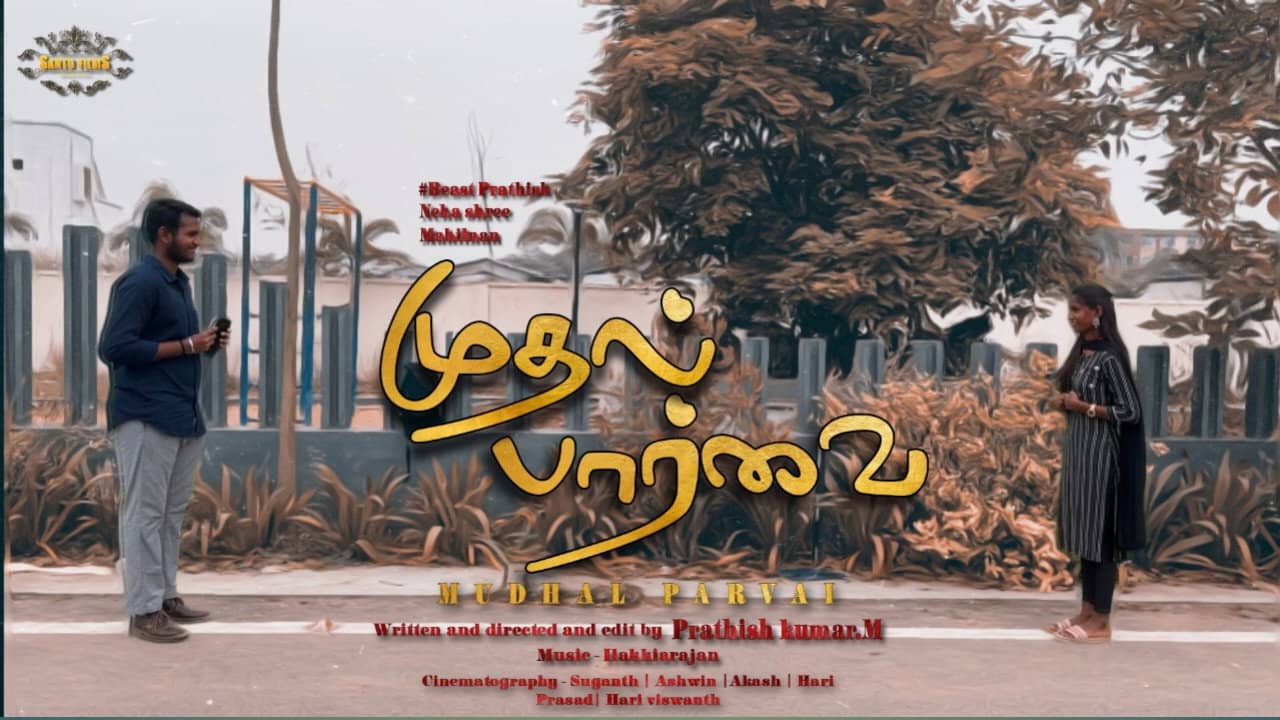 Mudhal Parvai backdrop