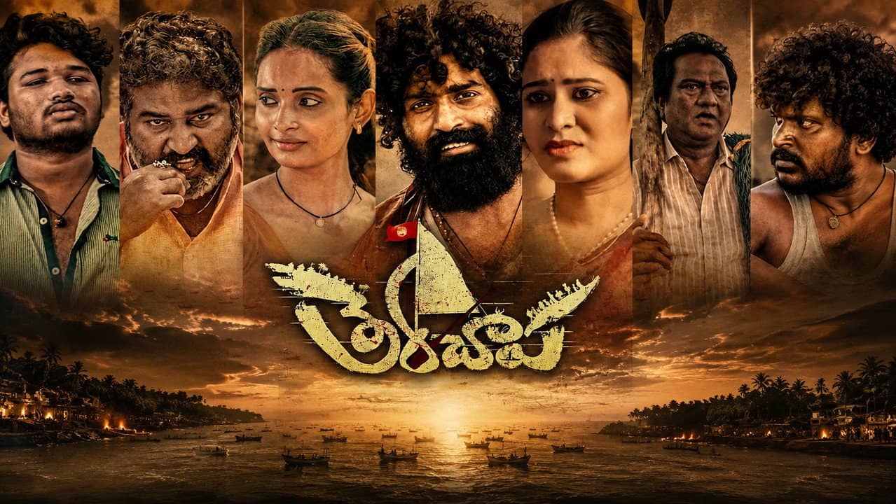 Therachaapa backdrop