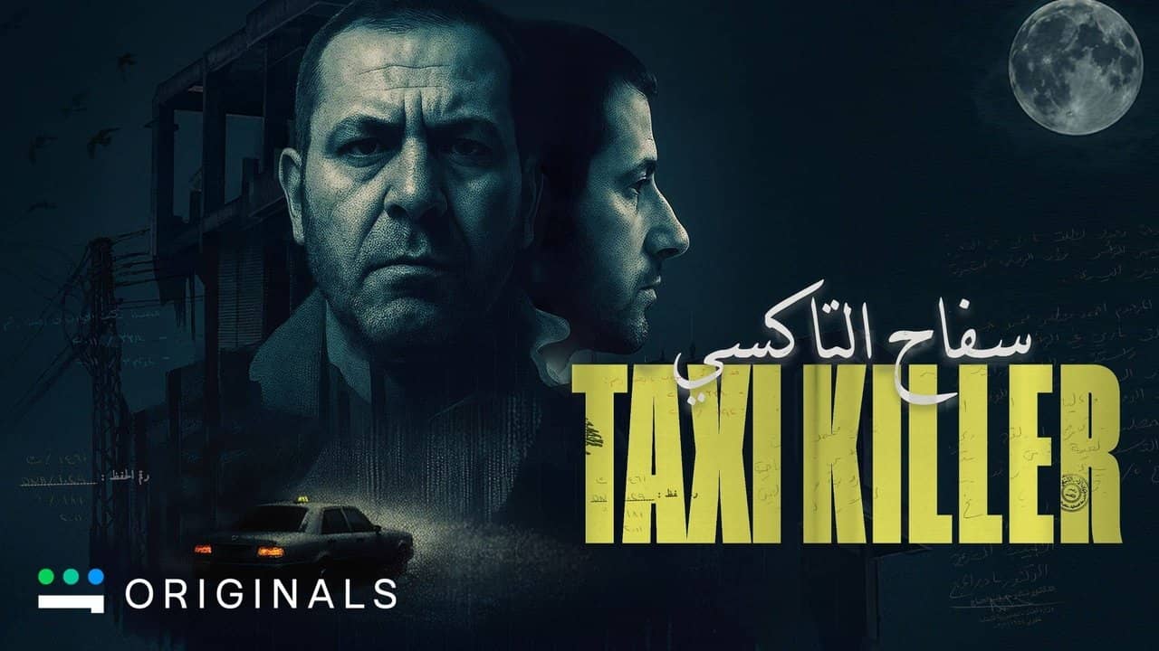 TAXI KILLER backdrop