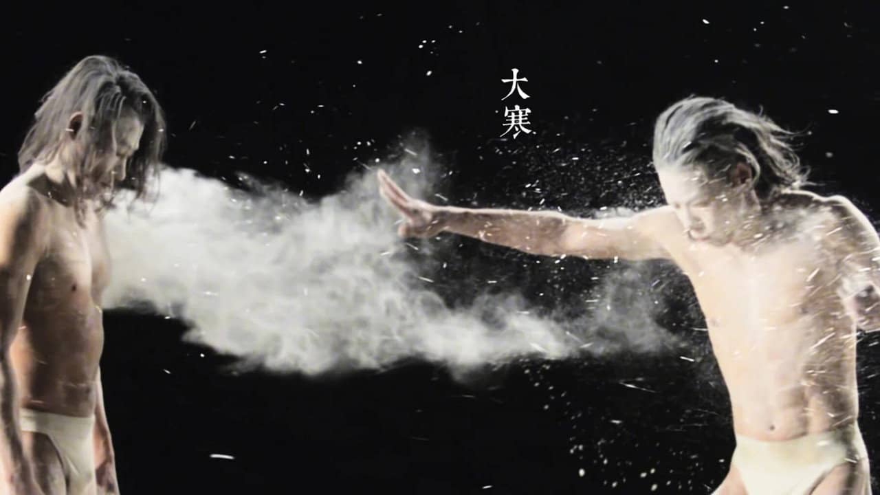Blooming of Time –  The 24 Season Masks backdrop