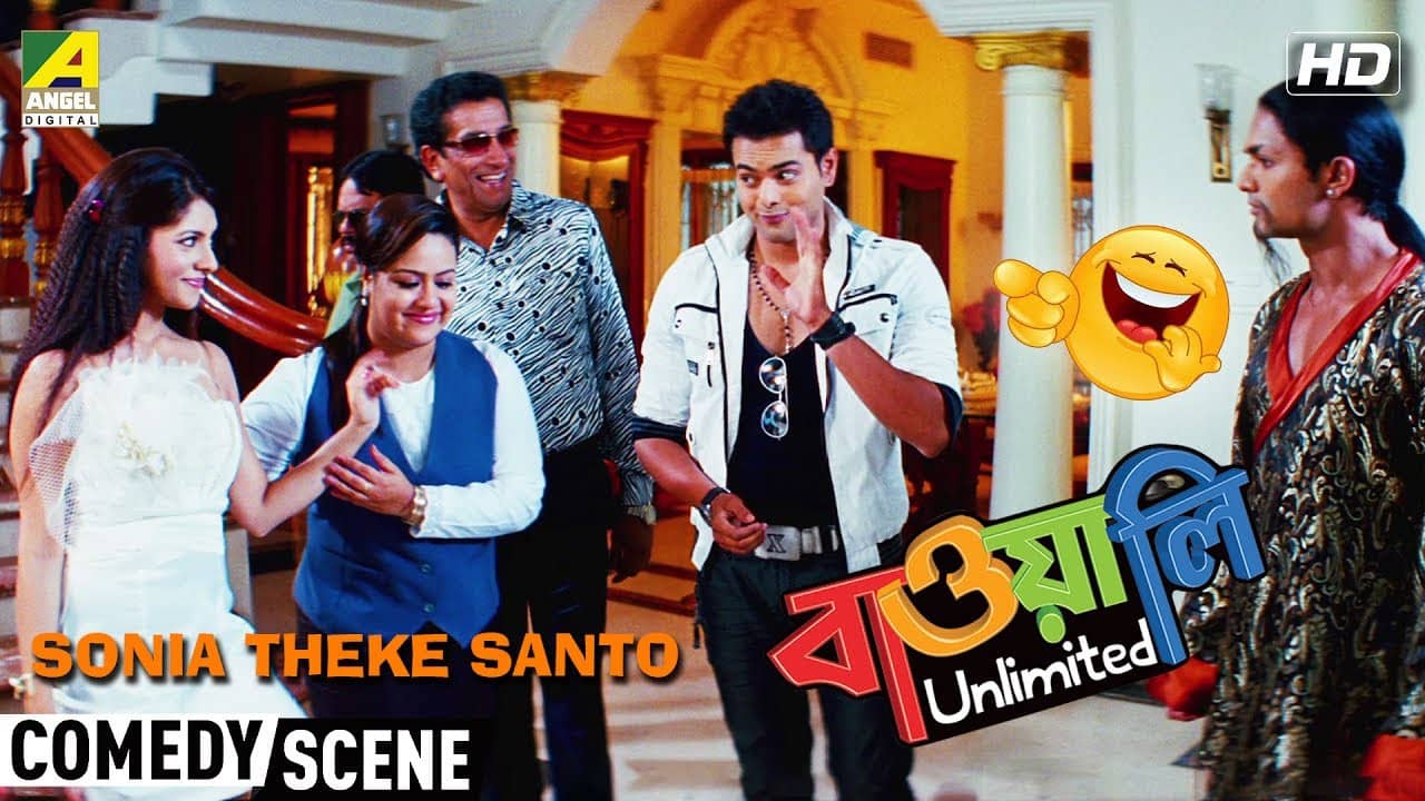 Bawali Unlimited backdrop
