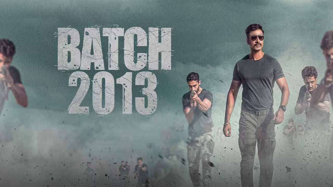 Batch 2013 backdrop