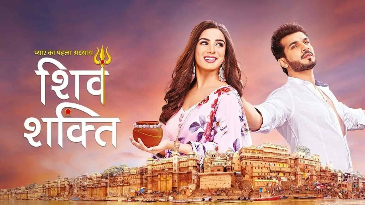 Pyaar Ka Pehla Adhyaya - Shiv Shakti backdrop