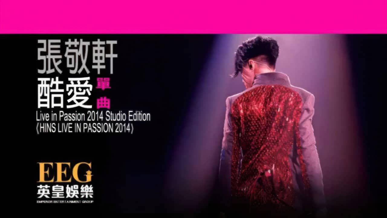 Hins Live in Passion backdrop
