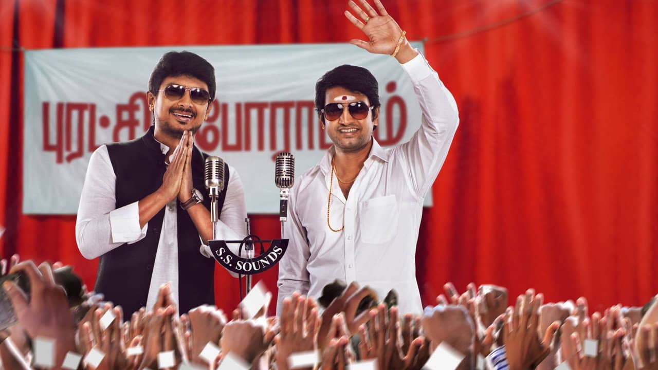 Nannbenda backdrop