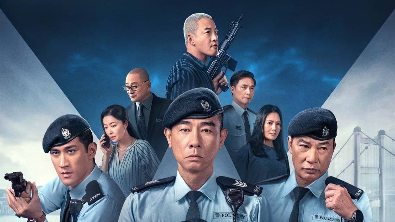Homeland Guardian backdrop