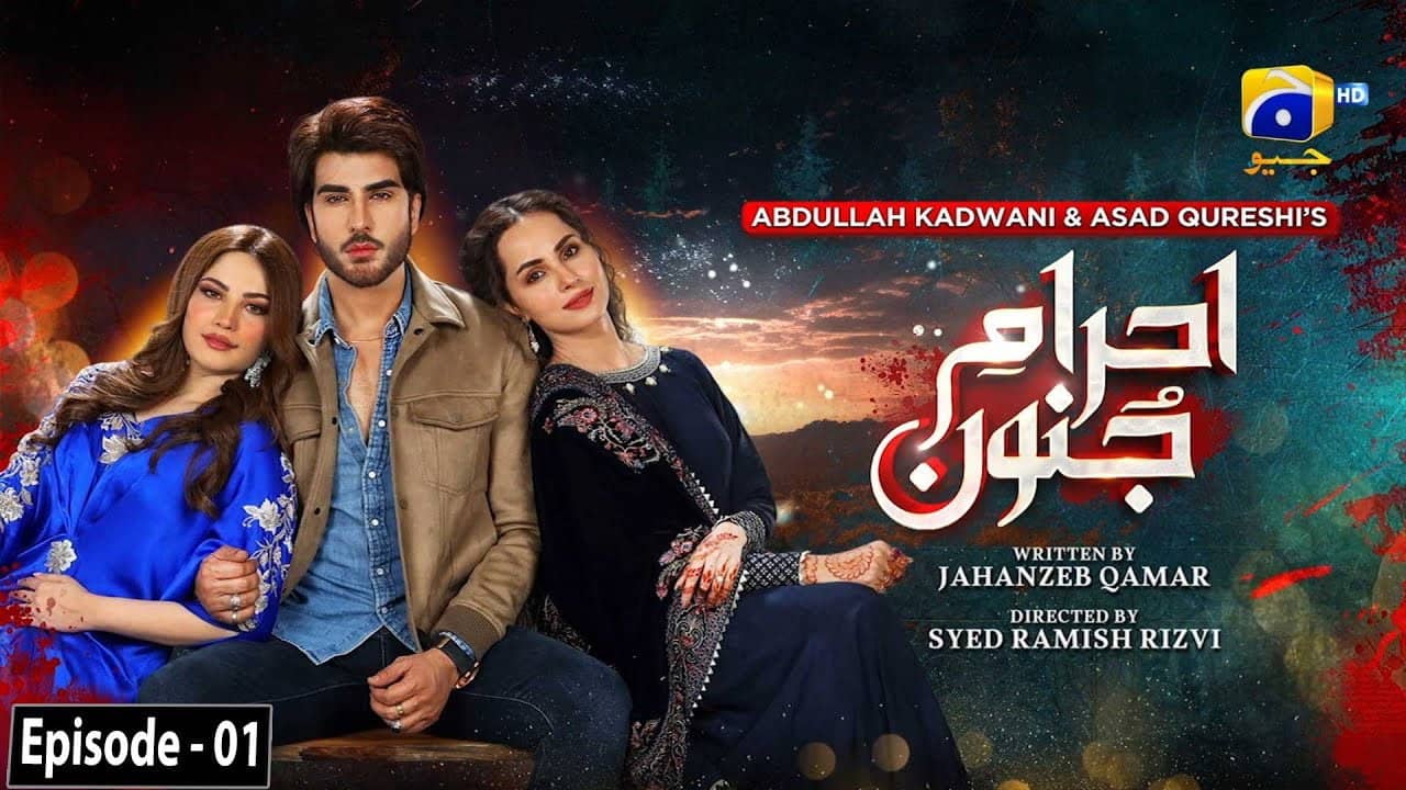 Ehraam-e-Junoon backdrop