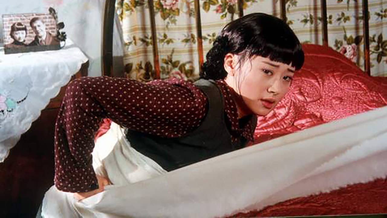盖世太保枪口下的中国女人 backdrop