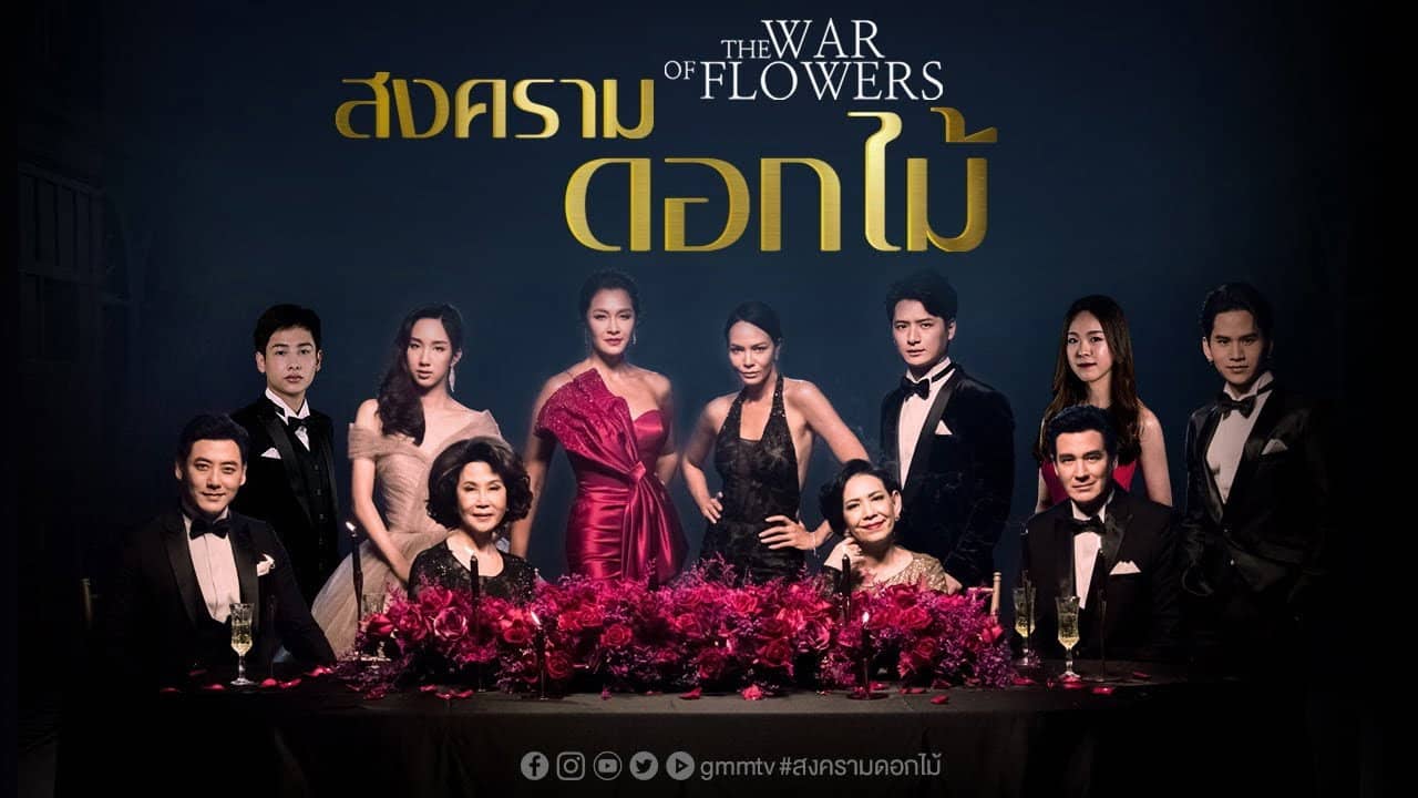 The War of Flowers backdrop