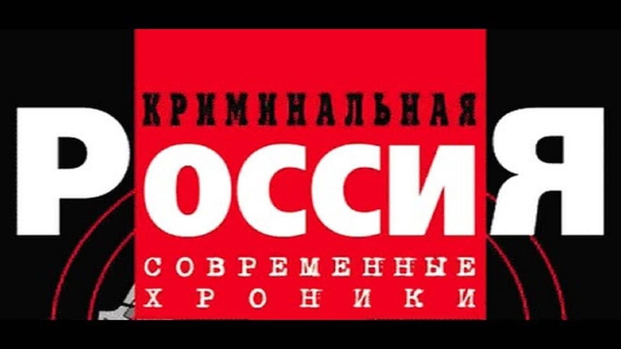 Criminal Russia backdrop
