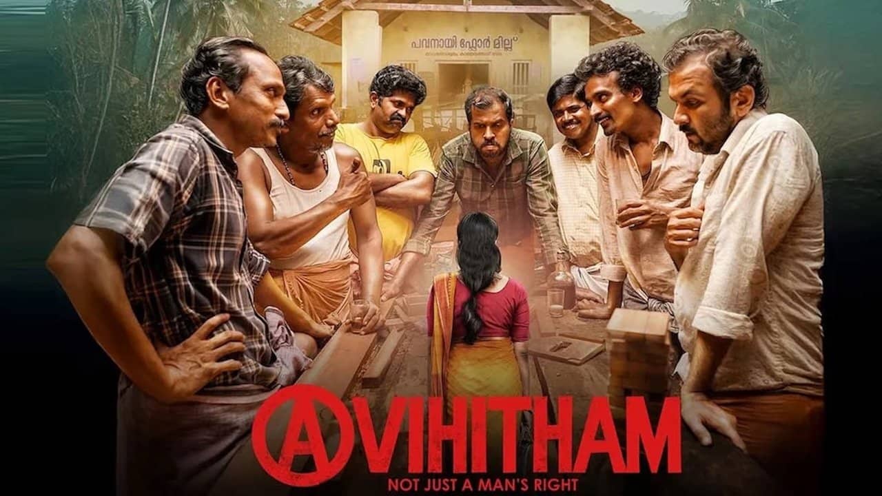 Avihitham backdrop