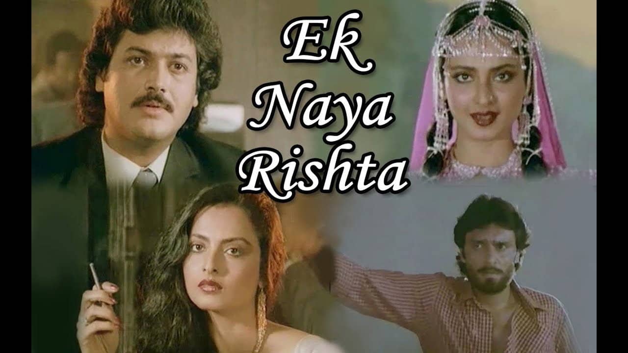 Ek Naya Rishta backdrop