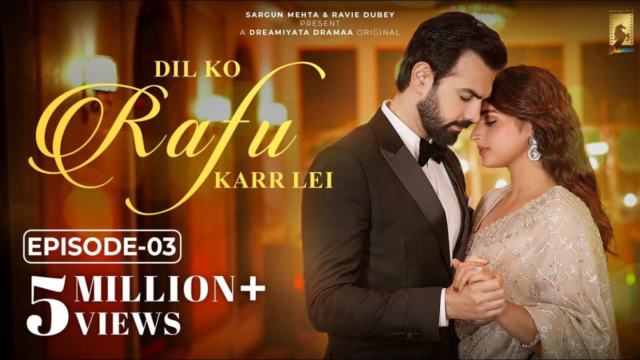 Dil Ko Rafu Karr Lei backdrop