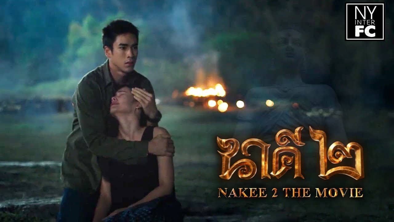 Manee Naka backdrop
