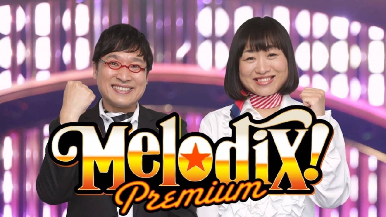 プレミアMelodiX! backdrop