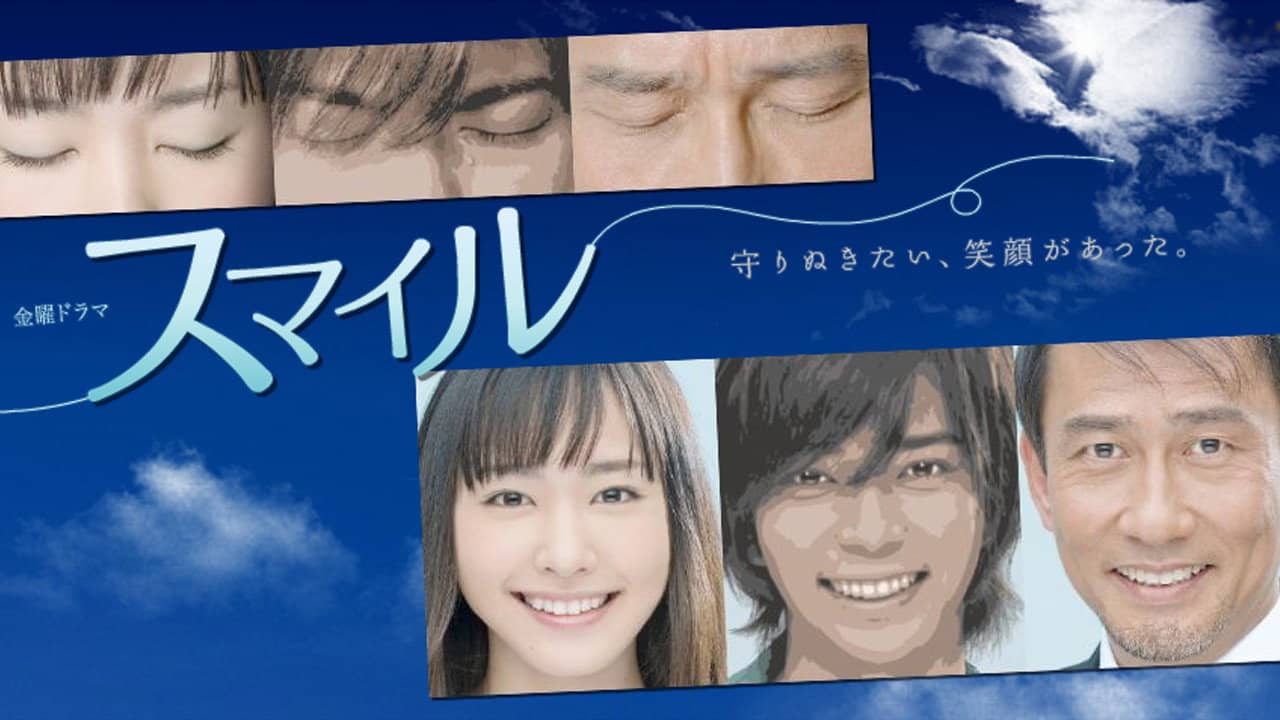 Smile backdrop