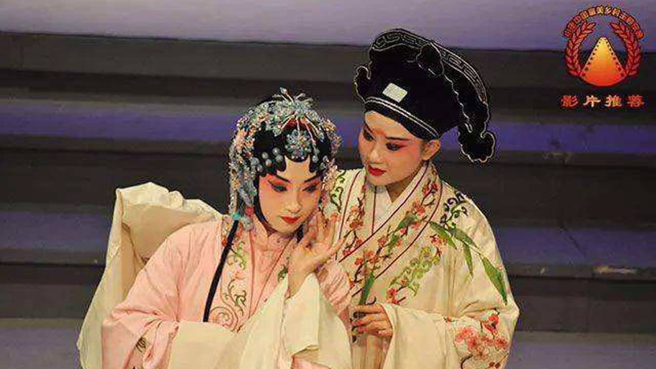 See Also The Peony Pavilion backdrop
